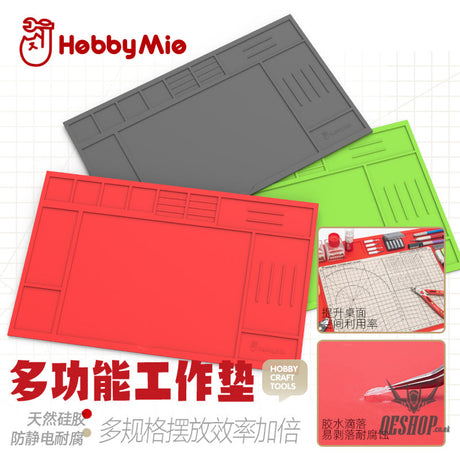 Hobbymio Multifunctional Silicone Cutting Pad Masking