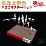 Hobbymio Paint Station Airbrush Accessories