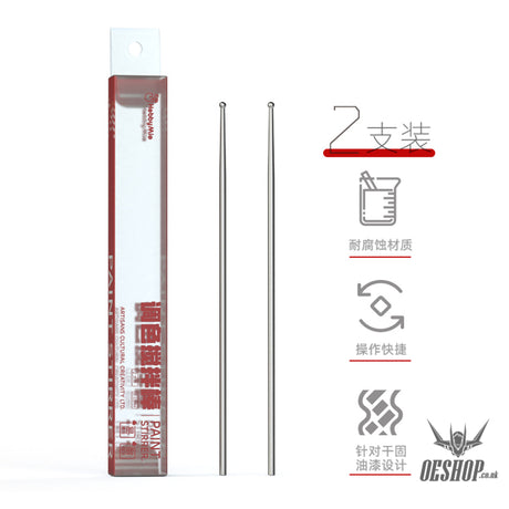 Hobbymio Paint Stirrer (2 Pieces Per Pack) Airbrush Accessories