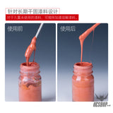 Hobbymio Paint Stirrer (2 Pieces Per Pack) Airbrush Accessories