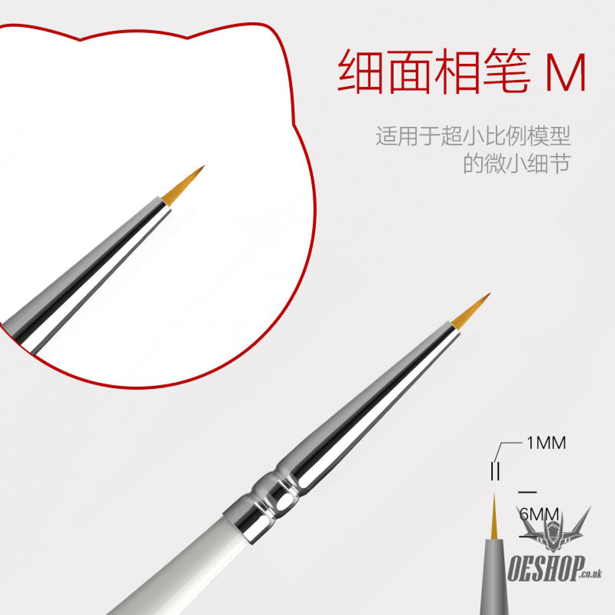 Hobbymio Pastel Paint Brush For Scale Model Modeler Craft Tools Weathering Hobby Accessory Coloring