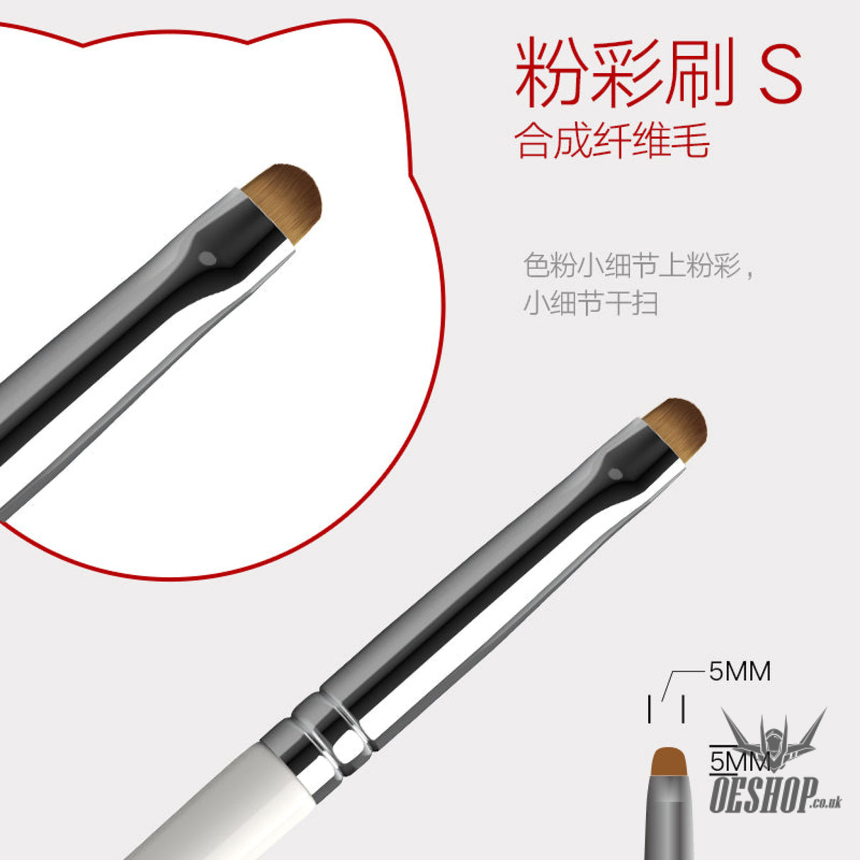 Hobbymio Pastel Paint Brush S
