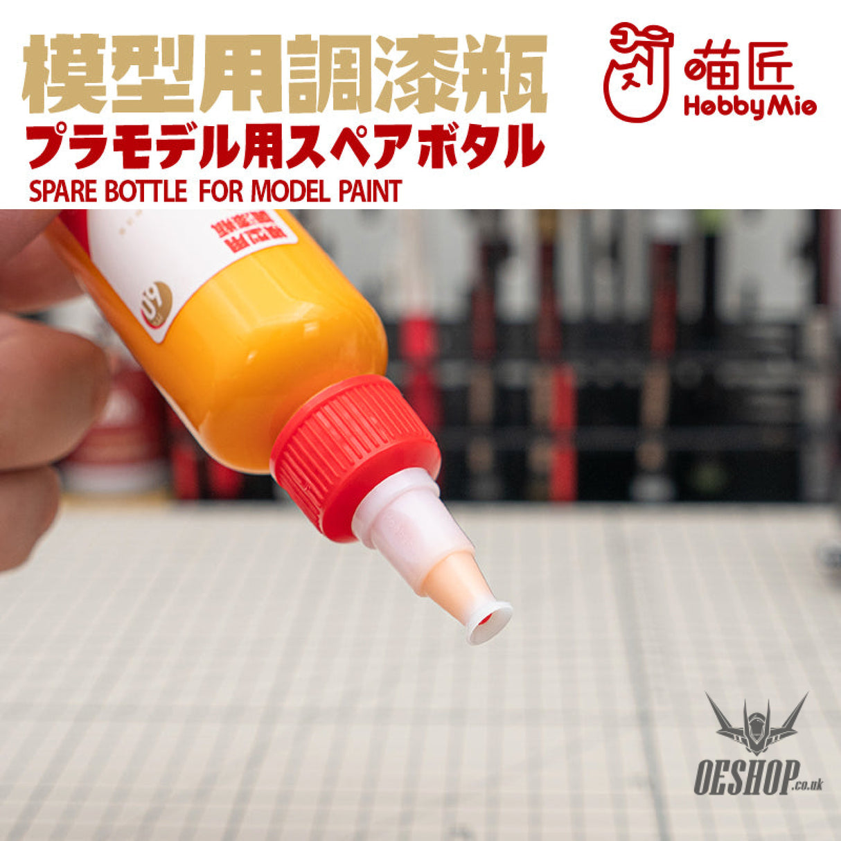 Hobbymio Pet Paint Mixing Bottle