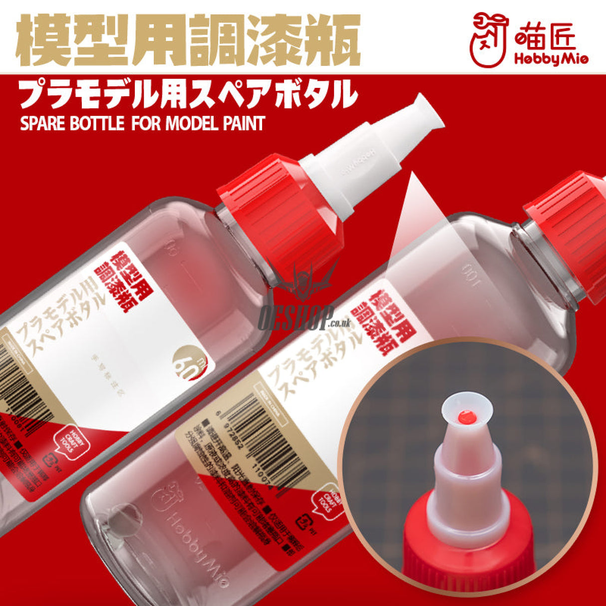Hobbymio Pet Paint Mixing Bottle