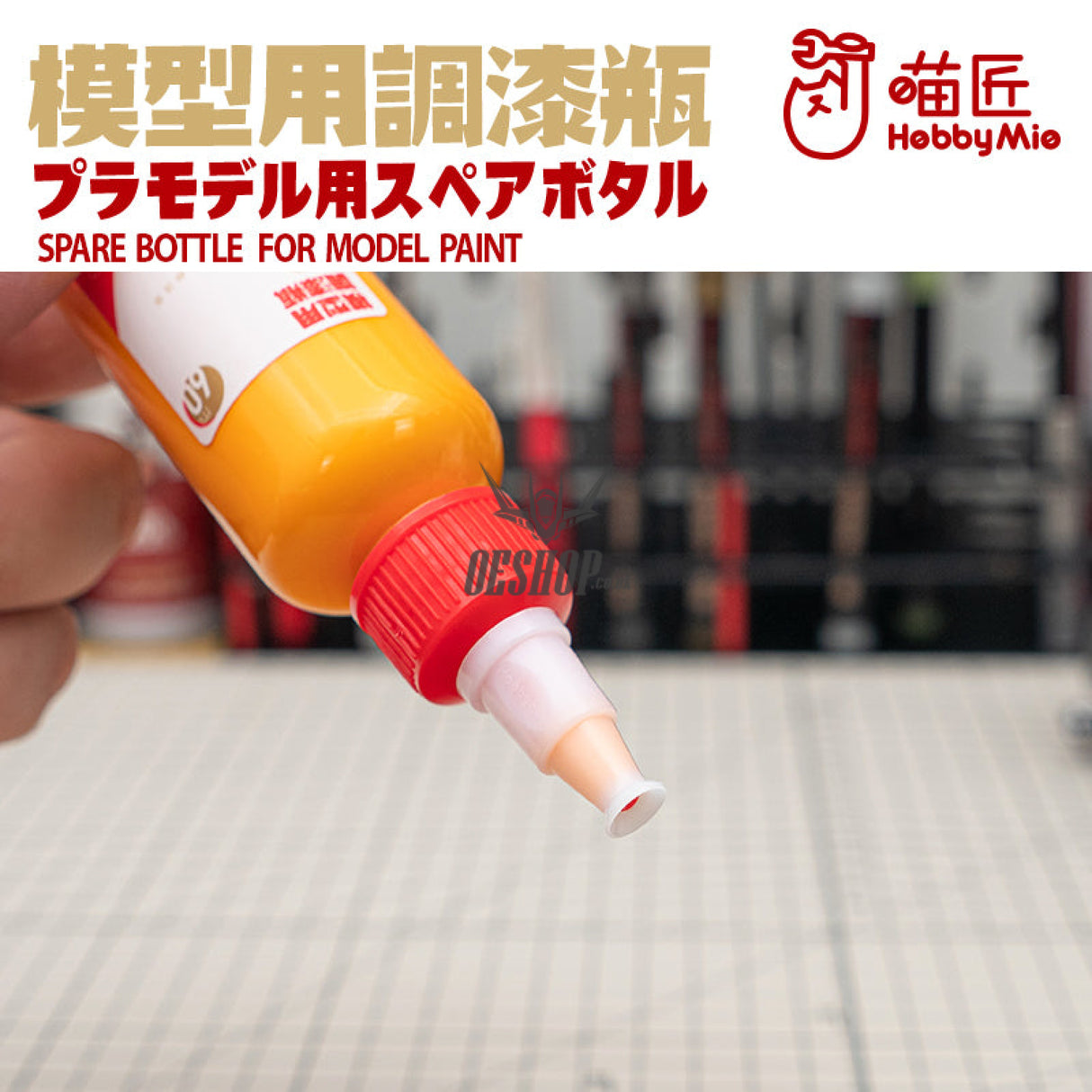 Hobbymio Pet Paint Mixing Bottle