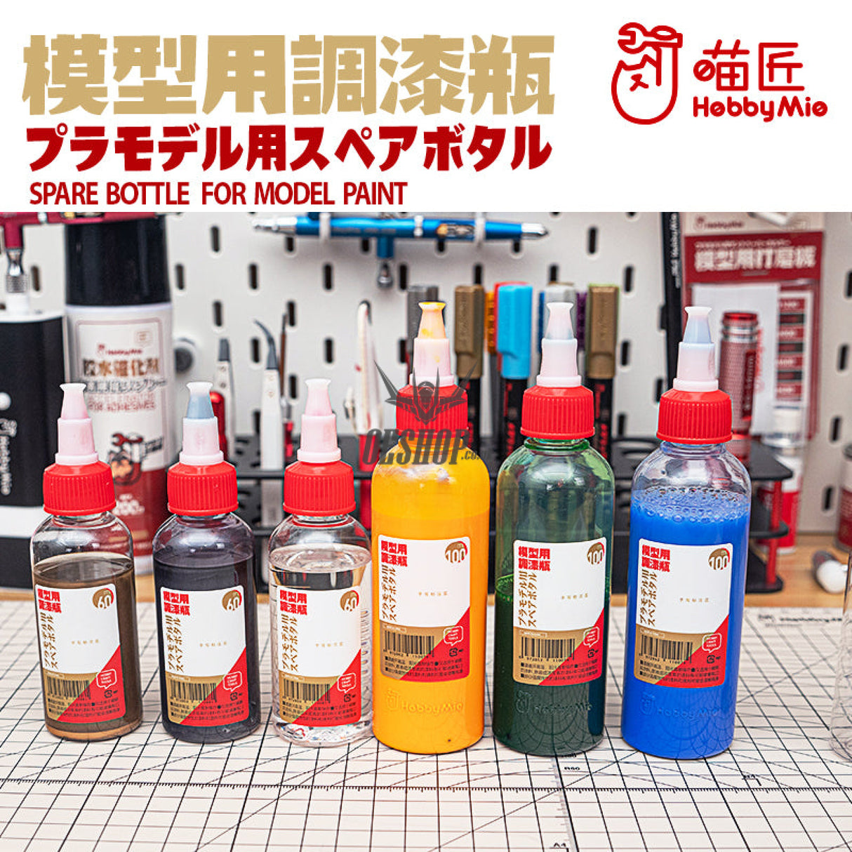 Hobbymio Pet Paint Mixing Bottle