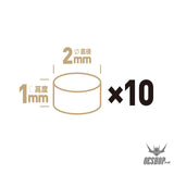 Hobbymio Pile Driving Strong Magnet Magnetic Nickel Plating Super Bright (10Pcs) 2*1Mm