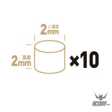 Hobbymio Pile Driving Strong Magnet Magnetic Nickel Plating Super Bright (10Pcs) 2*2Mm