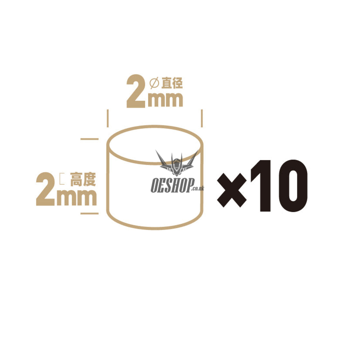 Hobbymio Pile Driving Strong Magnet Magnetic Nickel Plating Super Bright (10Pcs) 2*2Mm
