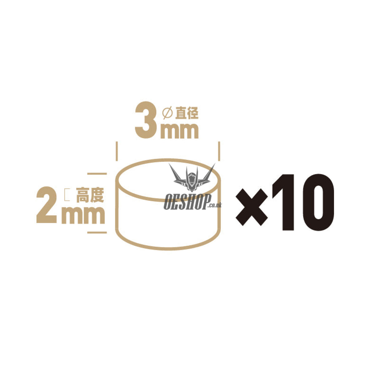Hobbymio Pile Driving Strong Magnet Magnetic Nickel Plating Super Bright (10Pcs) 3*2Mm