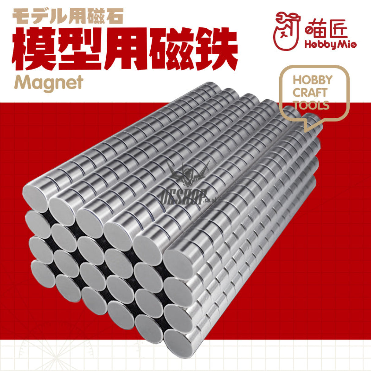 Hobbymio Pile Driving Strong Magnet Magnetic Nickel Plating Super Bright (10Pcs)