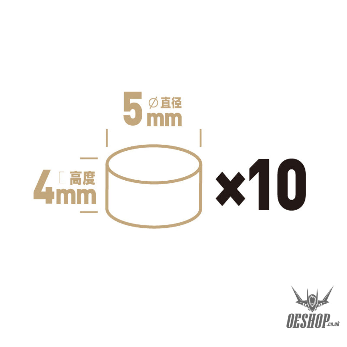 Hobbymio Pile Driving Strong Magnet Magnetic Nickel Plating Super Bright (10Pcs) 5*4Mm