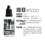 HobbyMio Polishing Compound Polishing Compound #5000 – Fine Grit