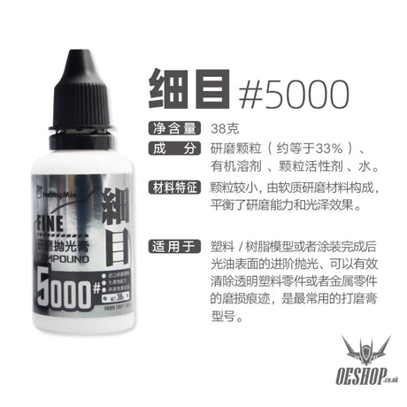 HobbyMio Polishing Compound Polishing Compound #5000 – Fine Grit