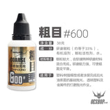 HobbyMio Polishing Compound Polishing Compound #600 – Coarse Grit