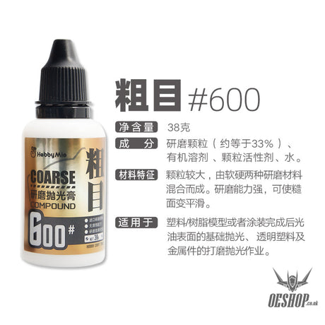 HobbyMio Polishing Compound Polishing Compound #600 – Coarse Grit