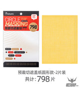 HobbyMio Pre-cut Masking Sheet M-01 (Round Version) Masking