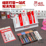 Hobbymio Sanding Grinding Tools Acrylic Model Polishing Plate Washed Resurrection Sandpaper Tool For