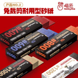 Hobbymio Sanding Grinding Tools Acrylic Model Polishing Plate Washed Resurrection Sandpaper Tool For