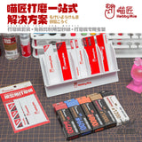 Hobbymio Sanding Grinding Tools Acrylic Model Polishing Plate Washed Resurrection Sandpaper Tool For