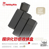 HobbyMio Sandpaper Organizer Box*3