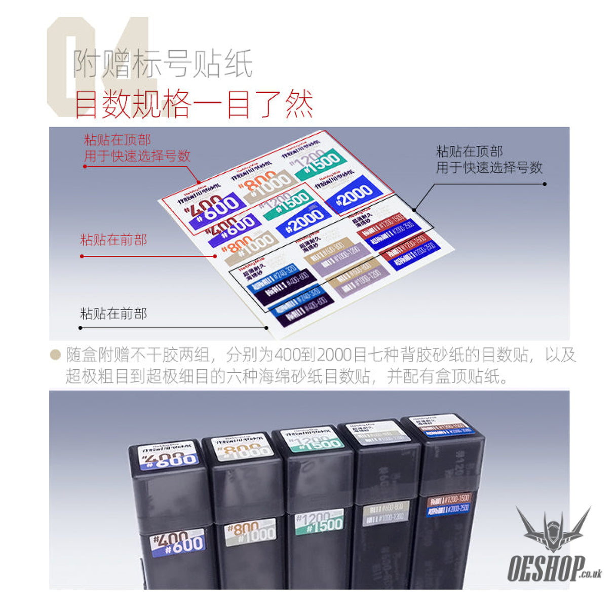 HobbyMio Sandpaper Organizer Box*3