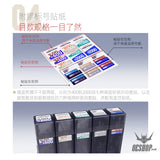 HobbyMio Sandpaper Organizer Box*3