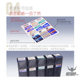 HobbyMio Sandpaper Organizer Box*3