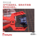 Hobbymio Seamless Auxiliary Clip (4 In A Bag)