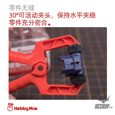 Hobbymio Seamless Auxiliary Clip (4 In A Bag)