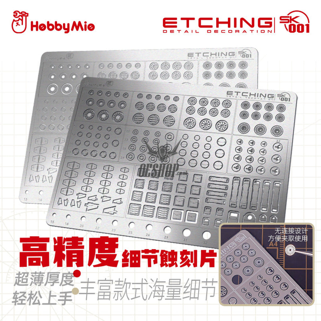 Hobbymio Sk001-Sk003 At001-At003 Etching Parts Detail Decoration Masking