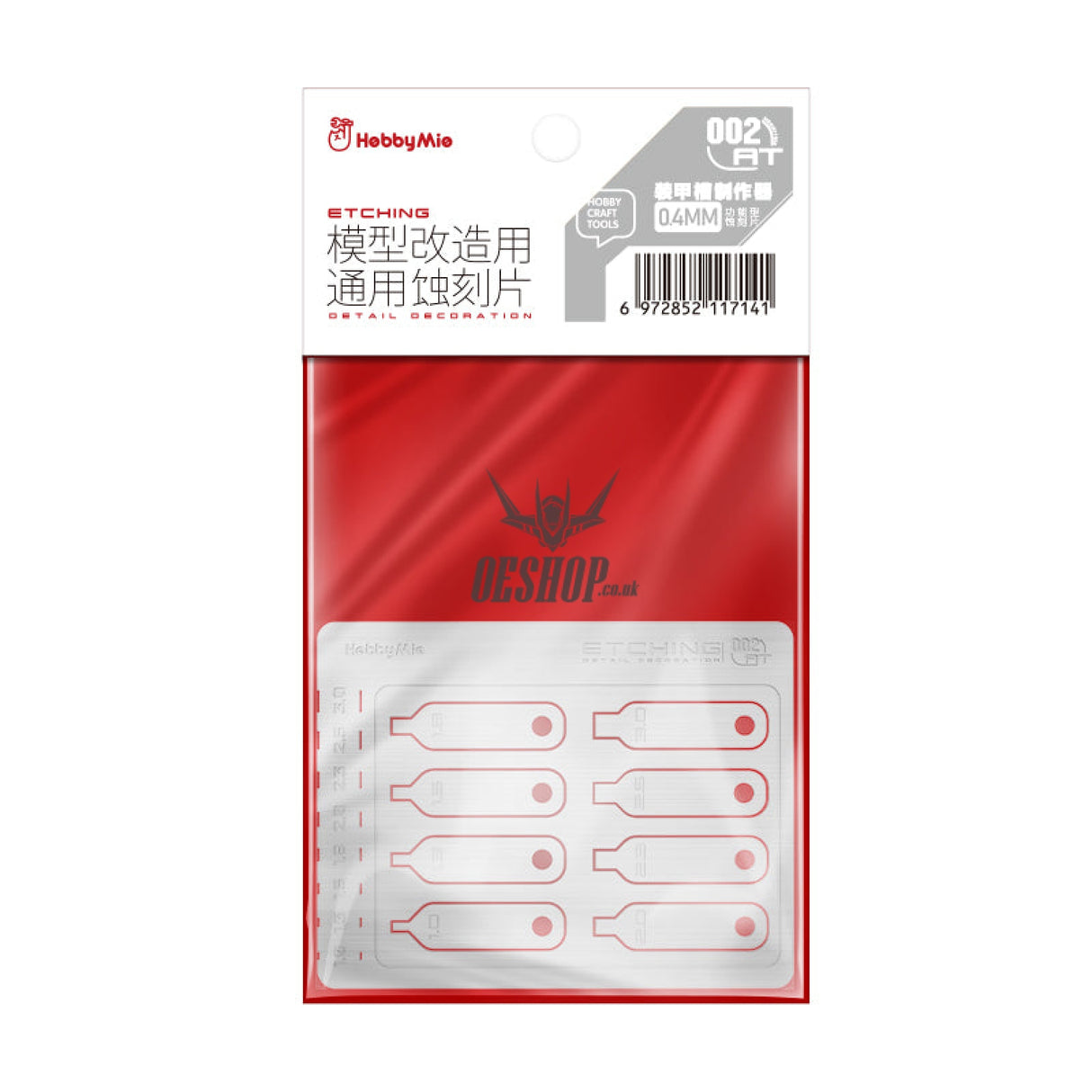 Hobbymio Sk001-Sk003 At001-At003 Etching Parts Detail Decoration Masking