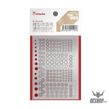 Hobbymio Sk001-Sk003 At001-At003 Etching Parts Detail Decoration Sk002 Universal High-Precision