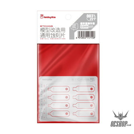 Hobbymio Sk001-Sk003 At001-At003 Etching Parts Detail Decoration At001 Armor Slot Maker 0.3Mm Set