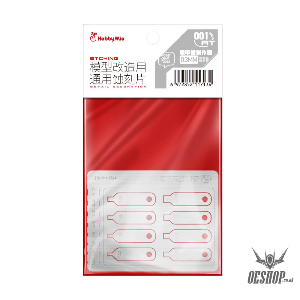 Hobbymio Sk001-Sk003 At001-At003 Etching Parts Detail Decoration At003 Armor Slot Maker 0.5Mm Set