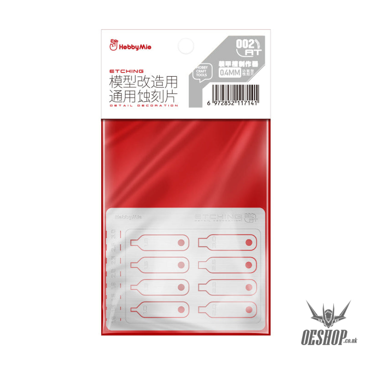 Hobbymio Sk001-Sk003 At001-At003 Etching Parts Detail Decoration Masking