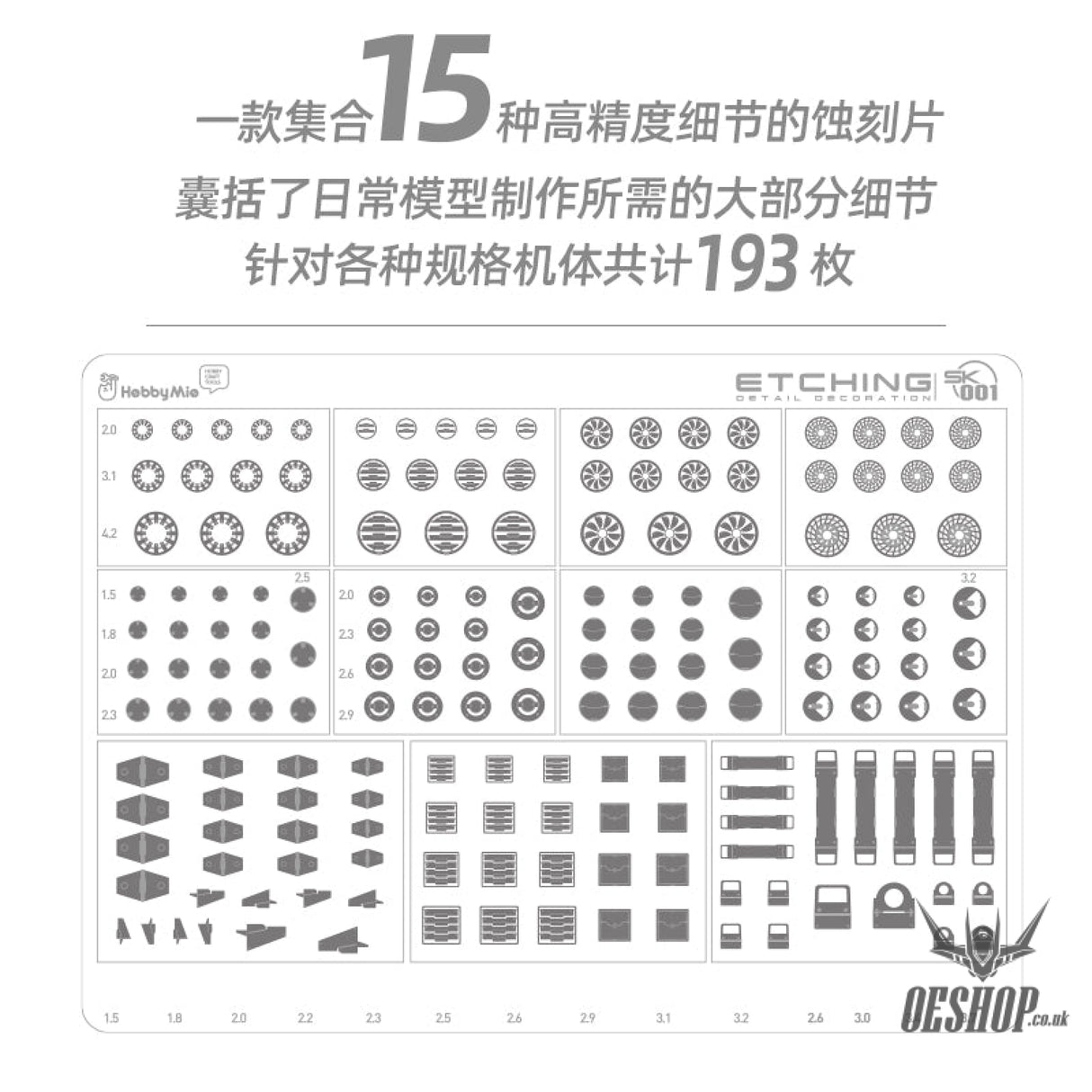 Hobbymio Sk001-Sk003 At001-At003 Etching Parts Detail Decoration Masking