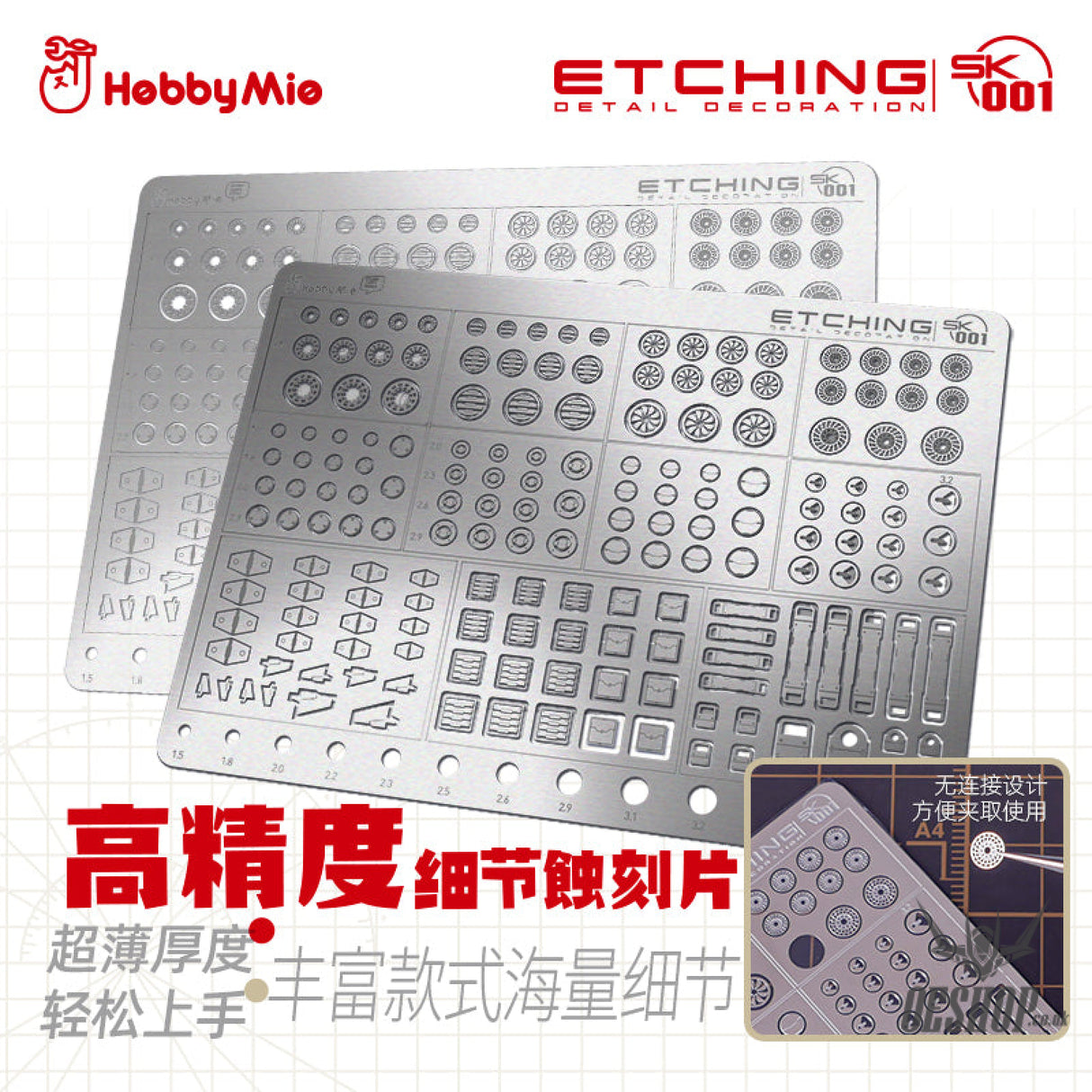 Hobbymio Sk001-Sk003 At001-At003 Etching Parts Detail Decoration Masking