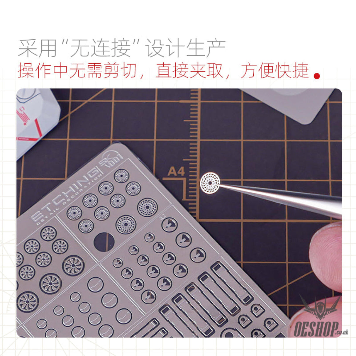 Hobbymio Sk001-Sk003 At001-At003 Etching Parts Detail Decoration Masking