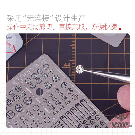 Hobbymio Sk001-Sk003 At001-At003 Etching Parts Detail Decoration Masking