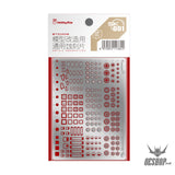 Hobbymio Sk001-Sk003 At001-At003 Etching Parts Detail Decoration Sk001 Universal High-Precision