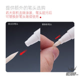 Hobbymio Soft Head Paint Remove Marker Markers