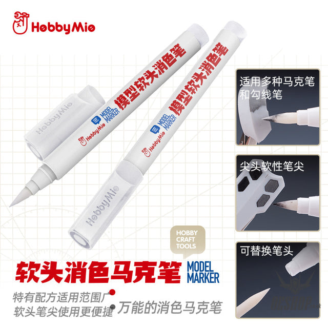Hobbymio Soft Head Paint Remove Marker Markers