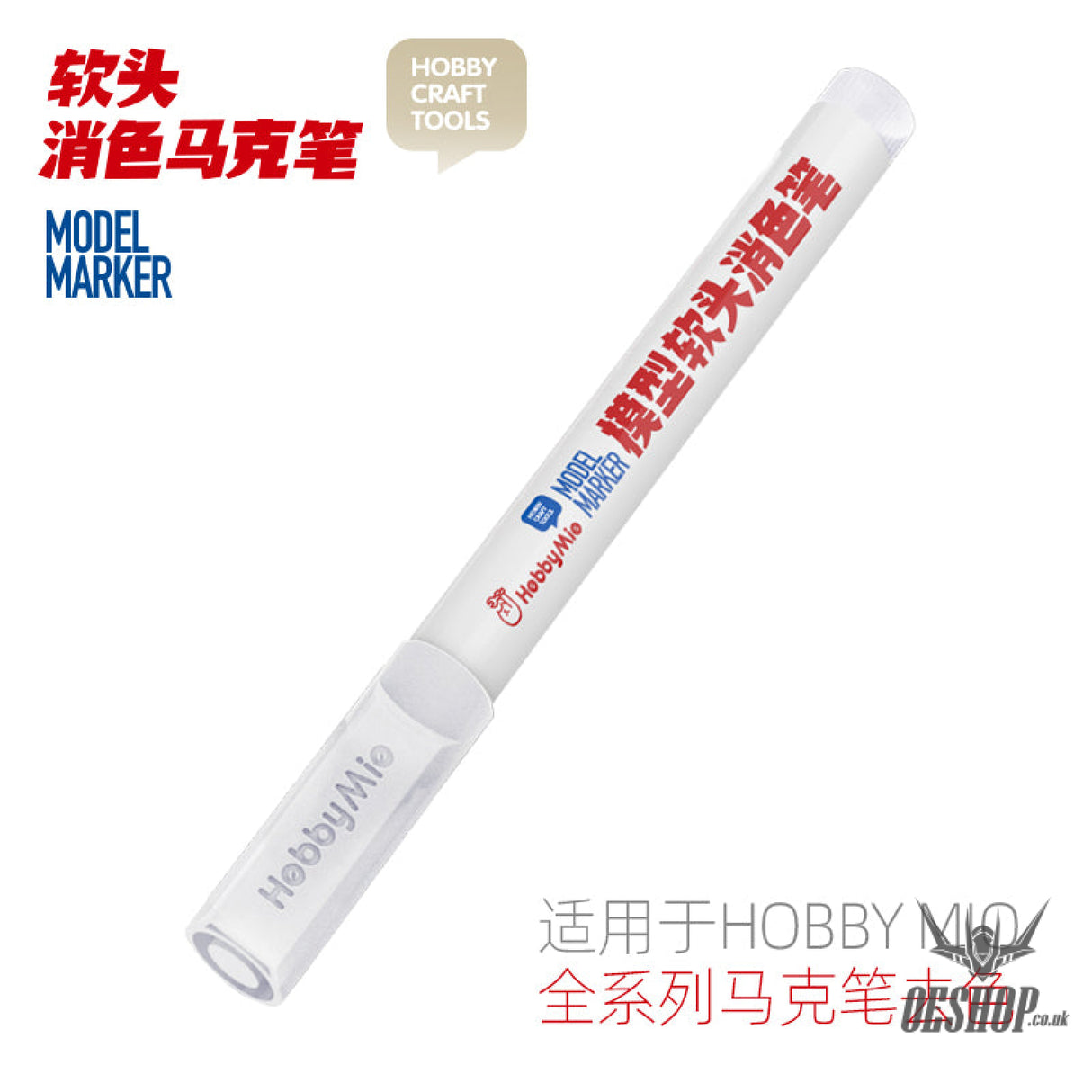 Hobbymio Soft Head Paint Remove Marker Markers