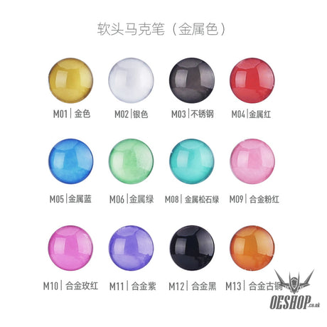 Hobbymio Soft Tip Marker: M01-M13 Metallic Colorb02-B10 Normal Color Markers