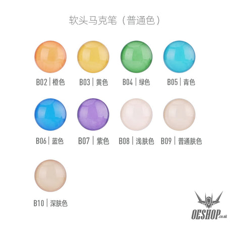 Hobbymio Soft Tip Marker: M01-M13 Metallic Colorb02-B10 Normal Color Markers