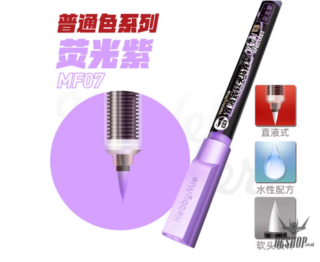 HobbyMio Soft Tip Marker: M01-M13 Metallic Color，B02-B10 Normal Color - Direct Ink B-07 Purple - Markers