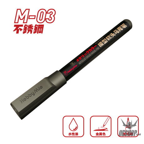 Hobbymio Soft Tip Marker: M01-M13 Metallic Colorb02-B10 Normal Color M03 Stainless Steel Markers