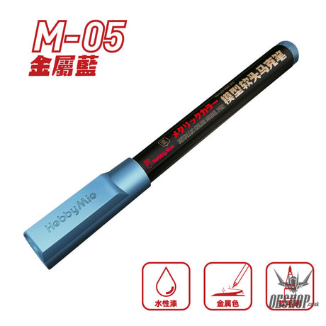 Hobbymio Soft Tip Marker: M01-M13 Metallic Colorb02-B10 Normal Color M05 Blue Markers