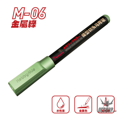 Hobbymio Soft Tip Marker: M01-M13 Metallic Colorb02-B10 Normal Color M06 Green Markers